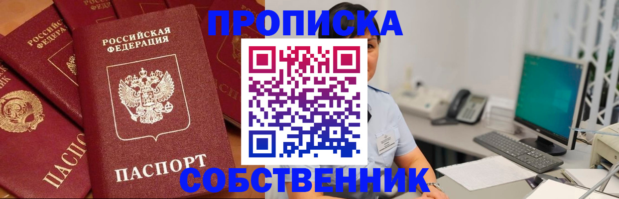 временная регистрация госуслуги в Вуктыле