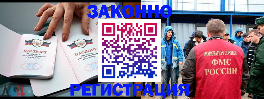 временная регистрация госуслуги в Вуктыле