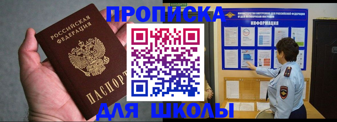 временная регистрация собственник в Вуктыле